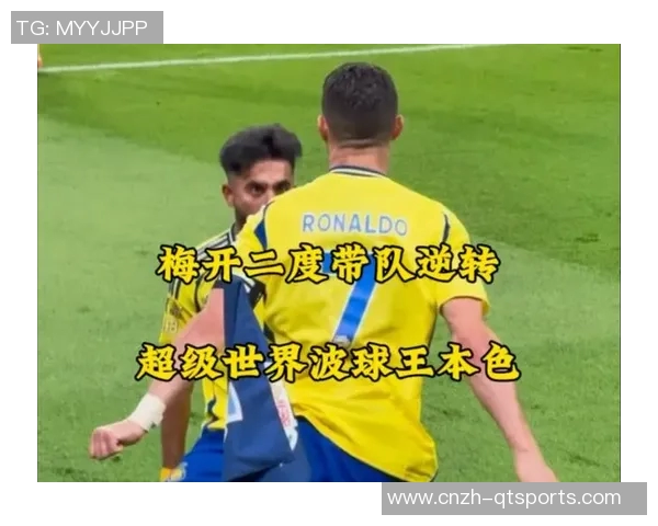 足球梅开二度助力球队逆转胜利展现球员超凡实力与团队默契