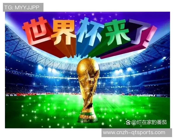 2026足球世界杯盛宴即将开启全球球迷共同期待的激情之旅